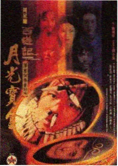 综艺类册页封面,淡金标题与浅纸底纹