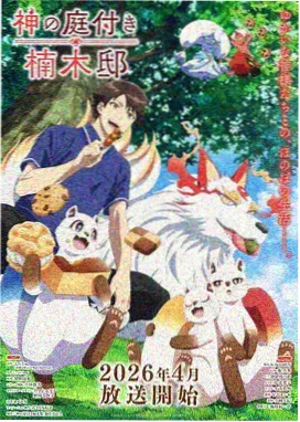 剧场版动画册页封面,墨蓝渐变与金色册线