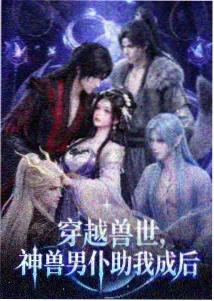 资讯配图,动画分镜段落标注示意