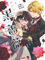 资讯配图,漫画连载进度对照表示意