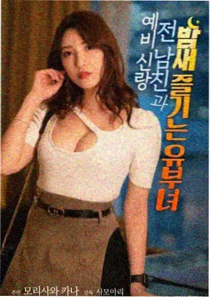 资讯配图,单片结构节点分析示意