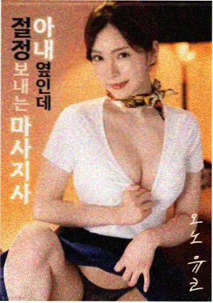 榜单条目配图,单片影像册页缩略
